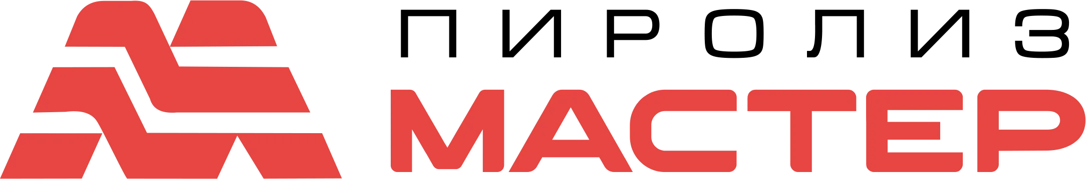 Пиролиз Мастер