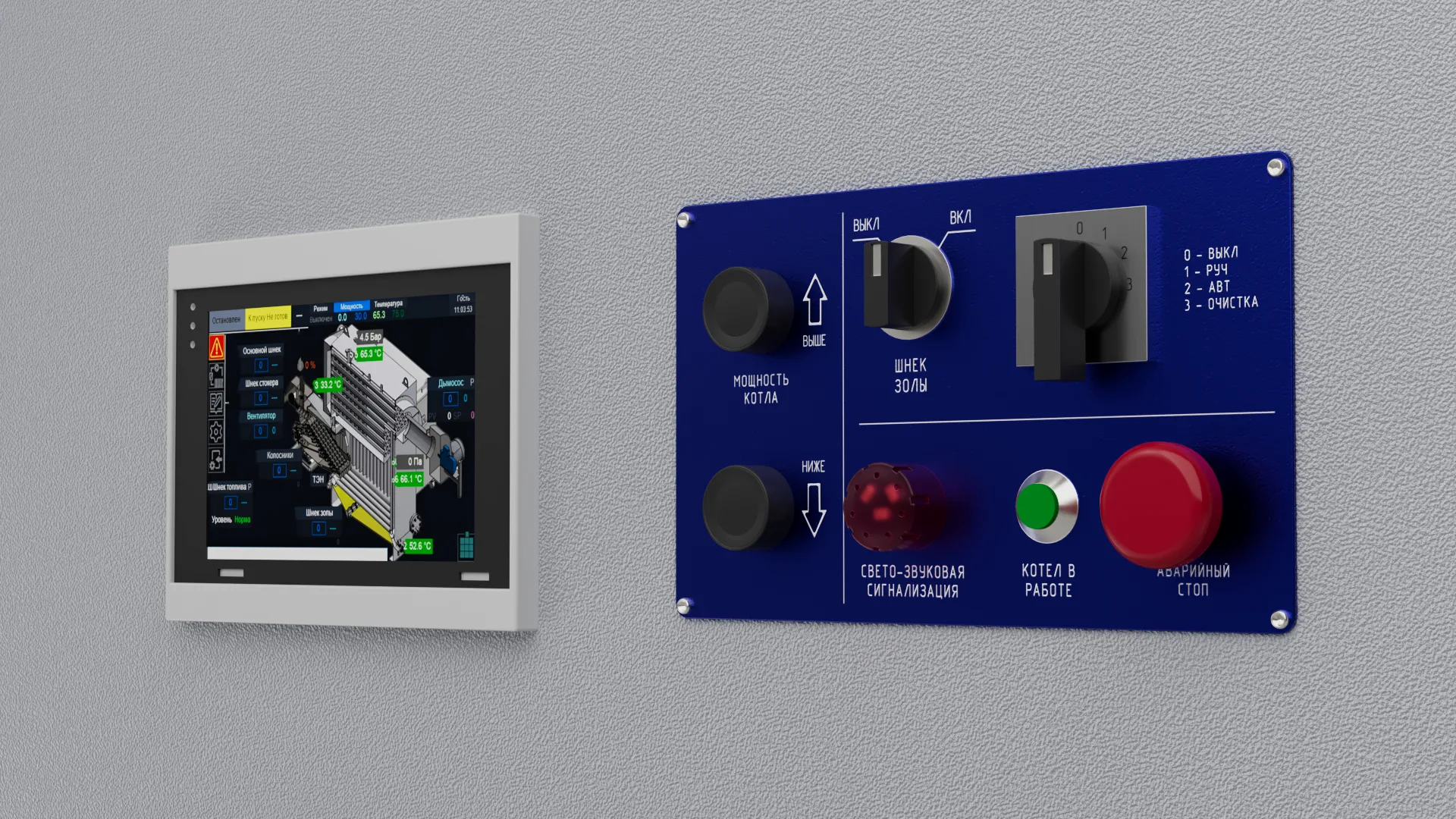 Промышленный пеллетный котел PELLET PRO 1500 кВт - автоматика